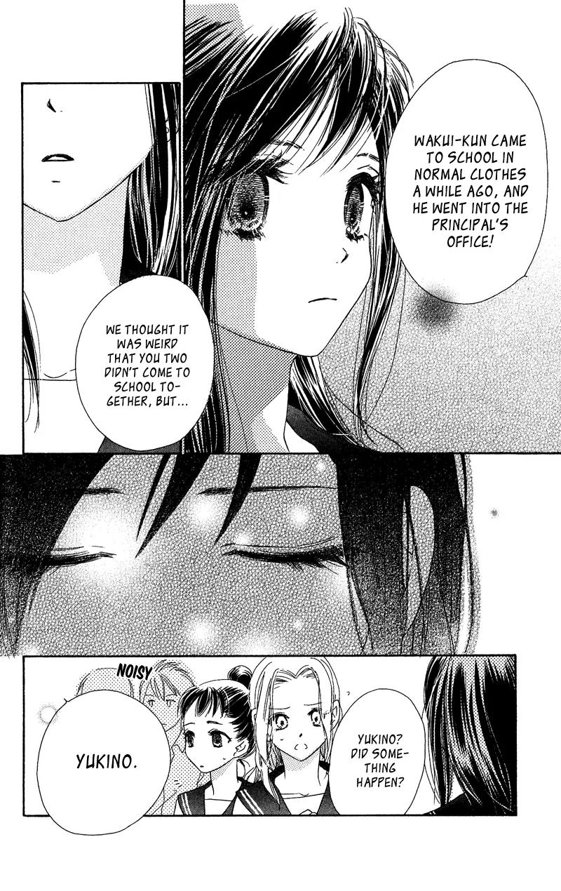 Kiss/Hug Chapter 12 page 16 - Chapter 12