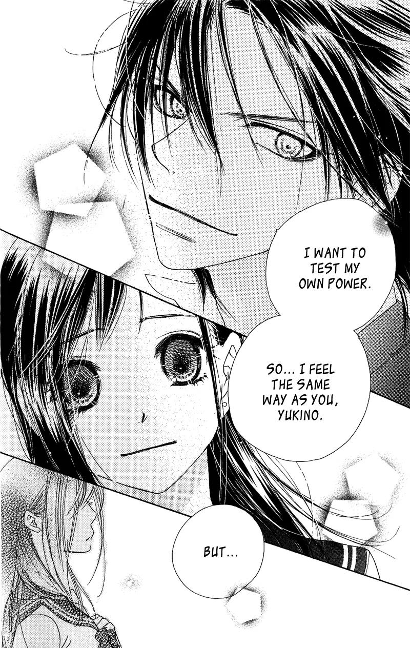 Kiss/Hug Chapter 12 page 19 - Chapter 12