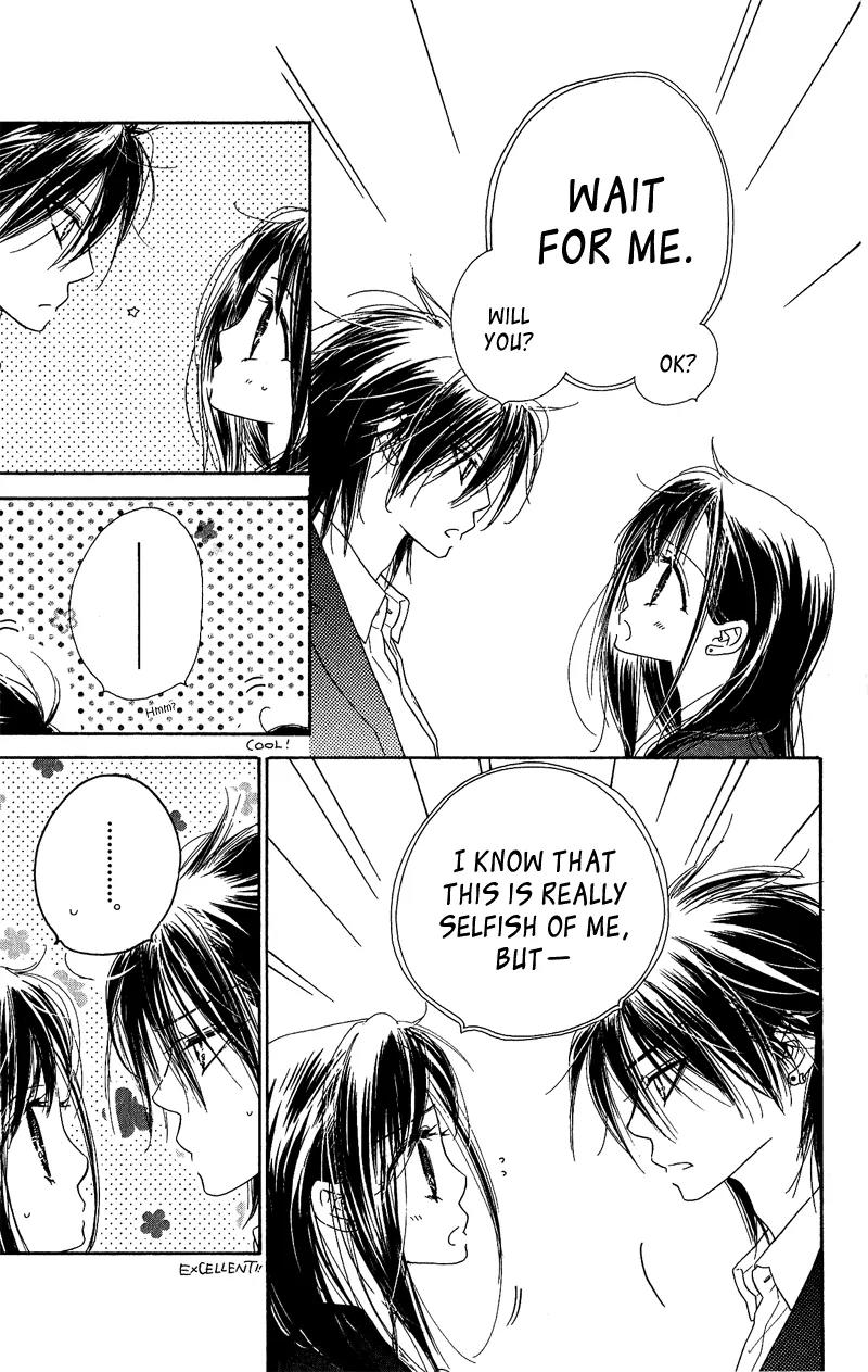 Kiss/Hug Chapter 12 page 20 - Chapter 12