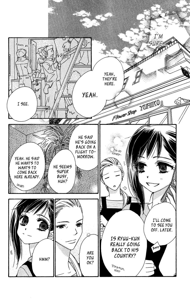 Kiss/Hug Chapter 12 page 22 - Chapter 12