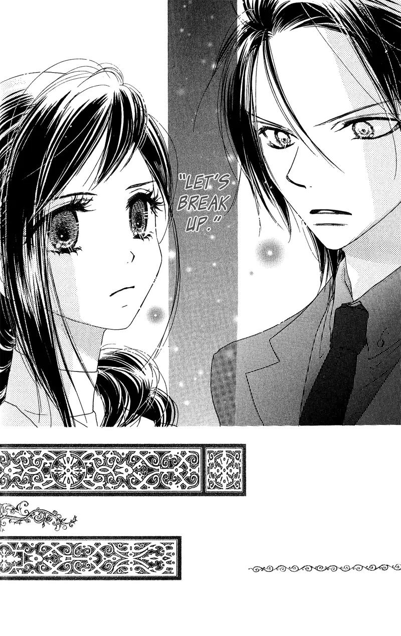 Kiss/Hug Chapter 12 page 4 - Chapter 12