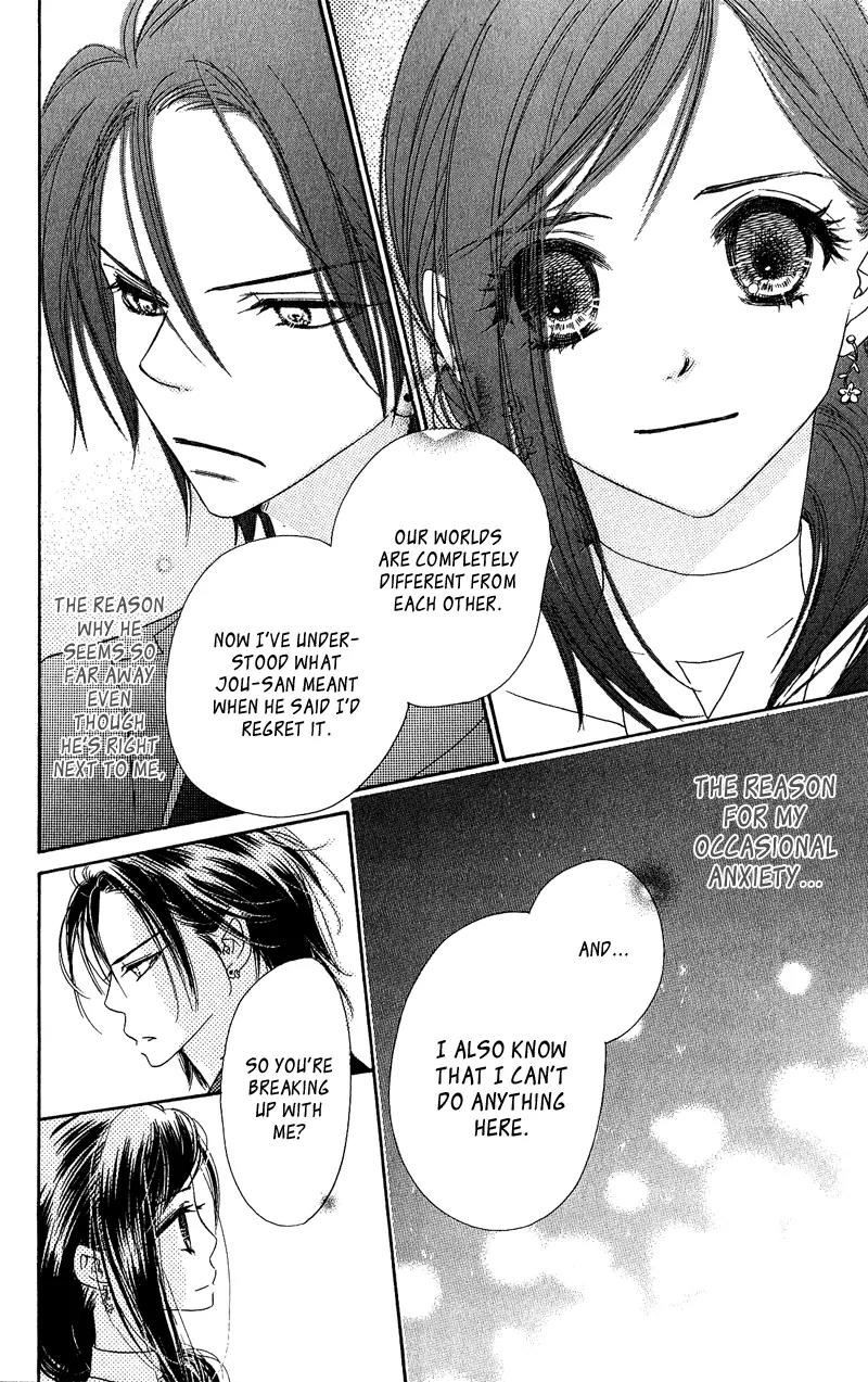 Kiss/Hug Chapter 12 page 6 - Chapter 12