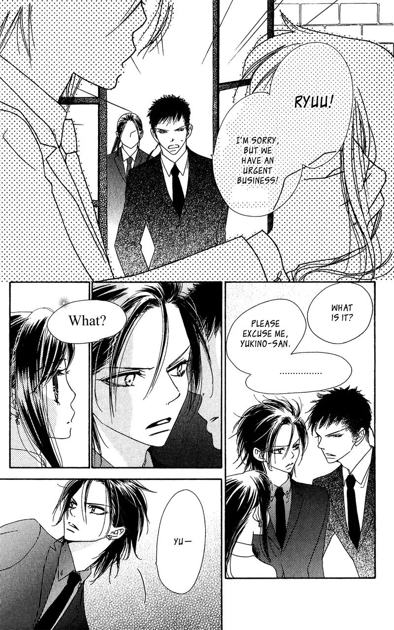 Kiss/Hug Chapter 12 page 9 - Chapter 12