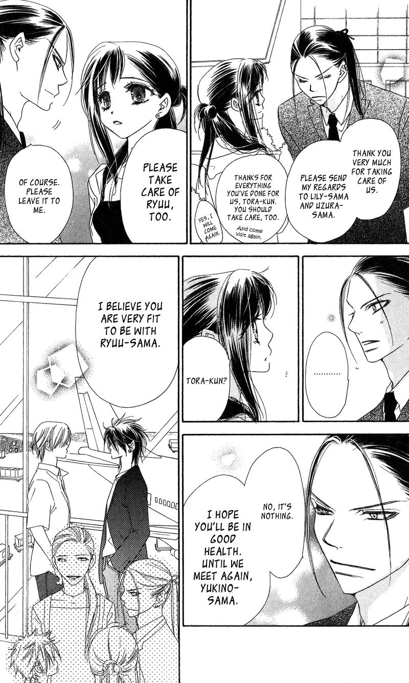 Kiss/Hug Chapter 13 page 26 - Chapter 13