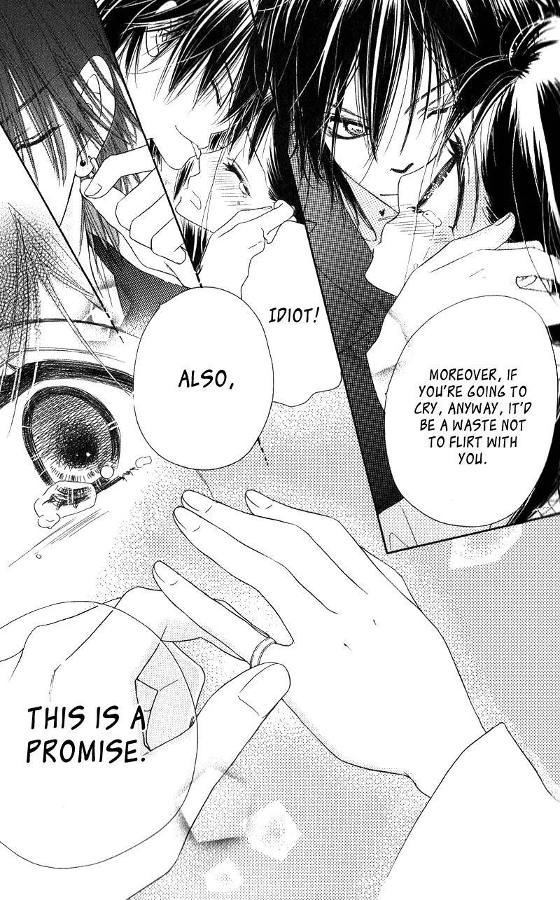 Kiss/Hug Chapter 13 page 33 - Chapter 13