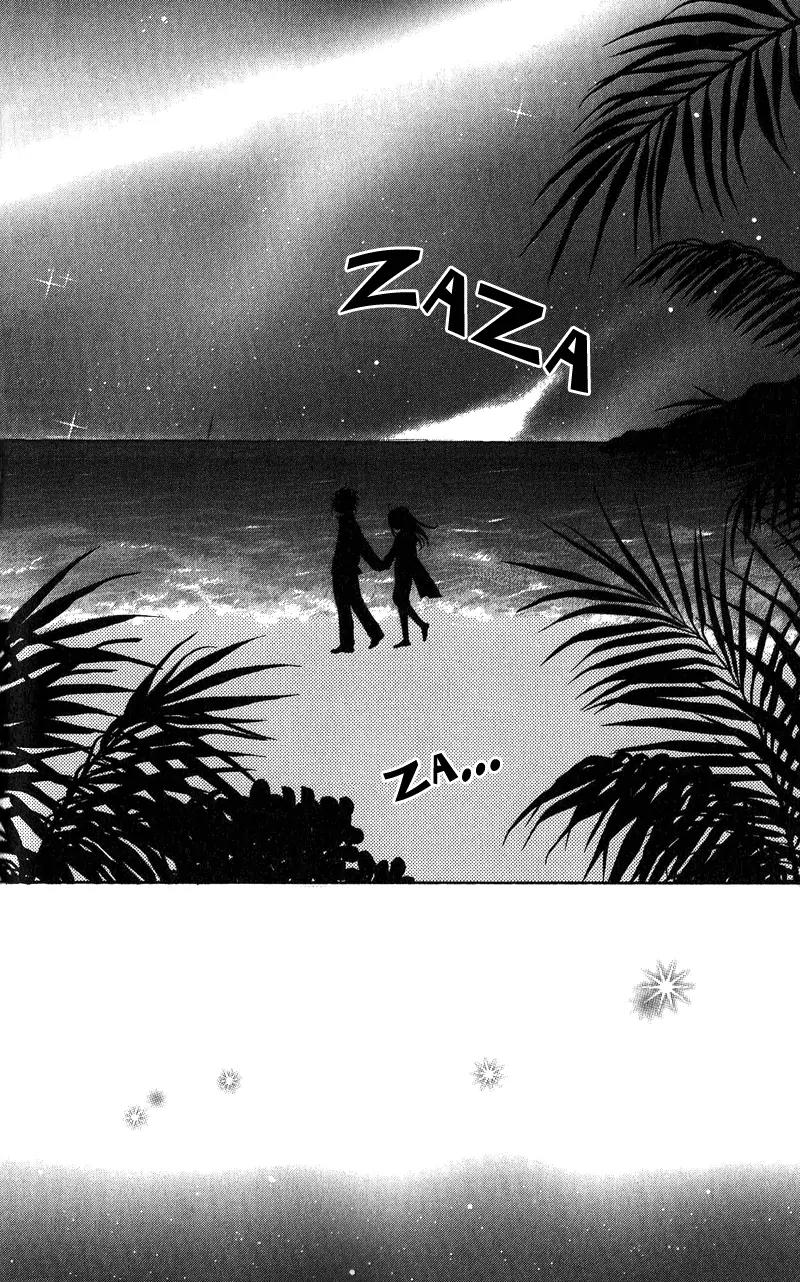 Kiss/Hug Chapter 13 page 4 - Chapter 13
