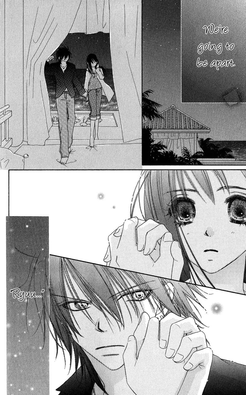 Kiss/Hug Chapter 13 page 6 - Chapter 13