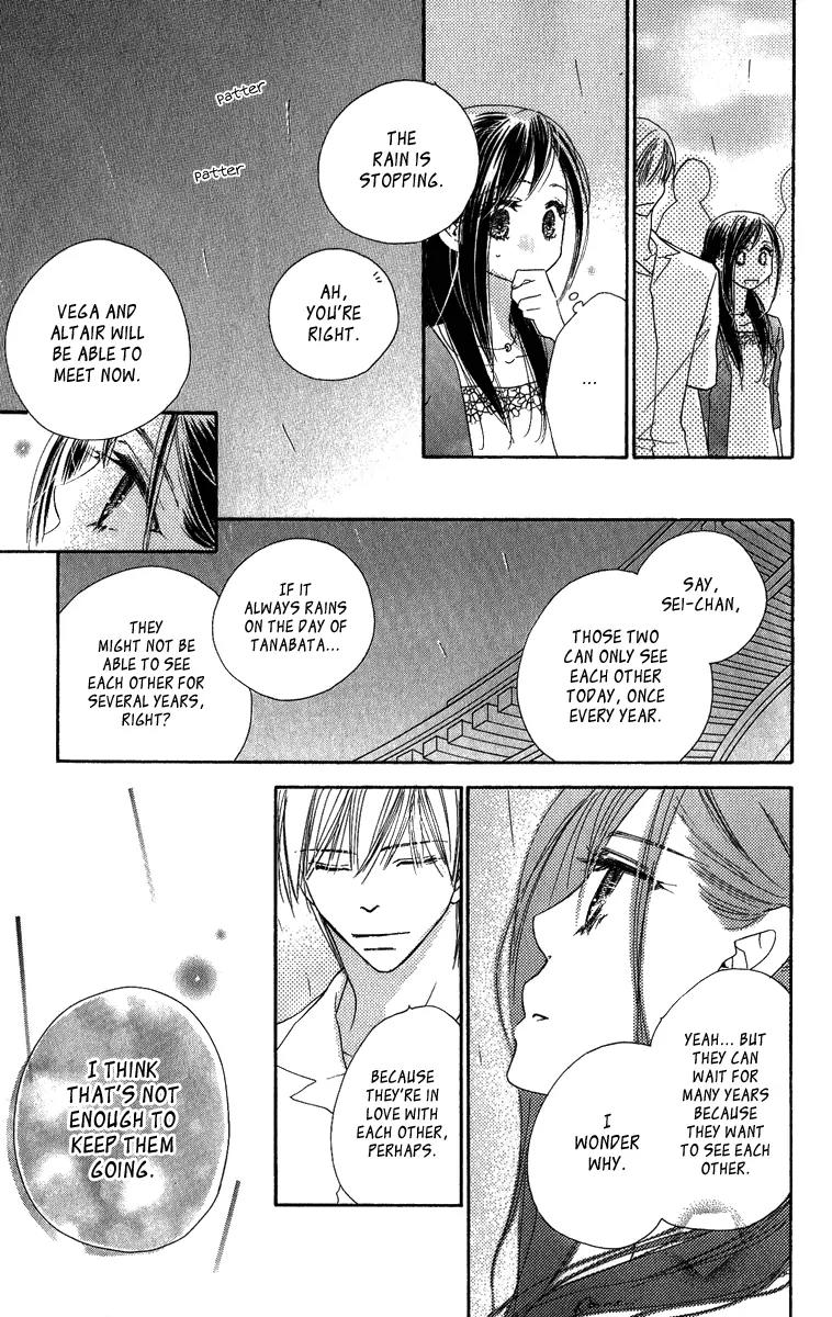 Kiss/Hug Chapter 14 page 15 - Chapter 14: Last Bloom