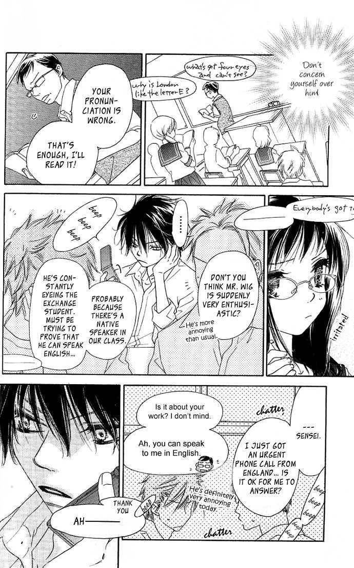 Kiss/Hug Chapter 2 page 10 - Chapter 2: Auilegia Vulgaris