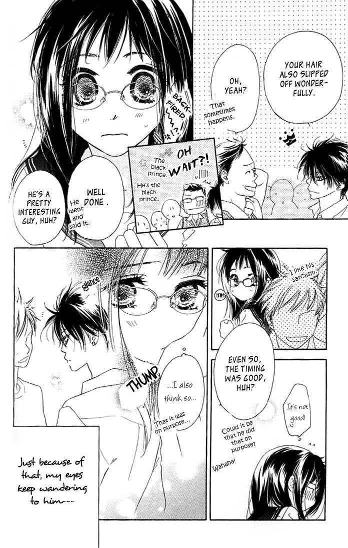 Kiss/Hug Chapter 2 page 12 - Chapter 2: Auilegia Vulgaris