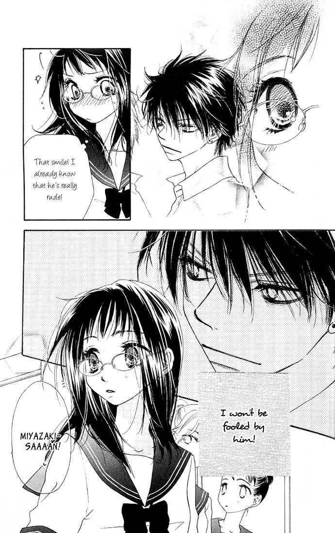 Kiss/Hug Chapter 2 page 13 - Chapter 2: Auilegia Vulgaris