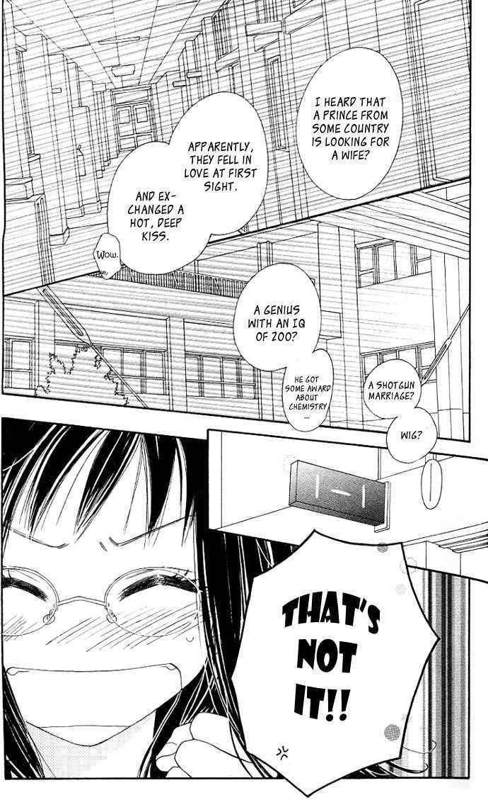 Kiss/Hug Chapter 2 page 15 - Chapter 2: Auilegia Vulgaris