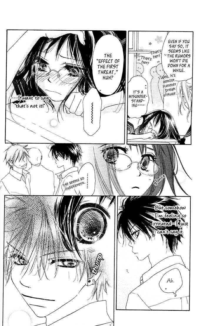 Kiss/Hug Chapter 2 page 16 - Chapter 2: Auilegia Vulgaris