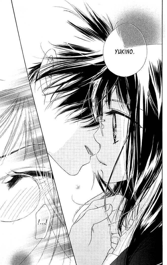 Kiss/Hug Chapter 2 page 17 - Chapter 2: Auilegia Vulgaris