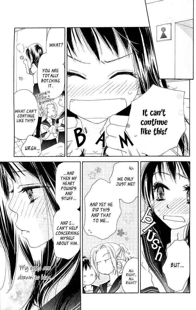 Kiss/Hug Chapter 2 page 19 - Chapter 2: Auilegia Vulgaris