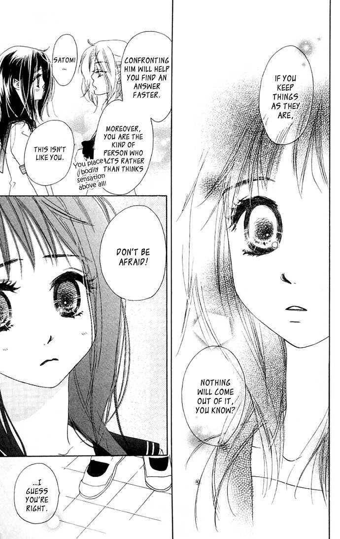Kiss/Hug Chapter 2 page 21 - Chapter 2: Auilegia Vulgaris