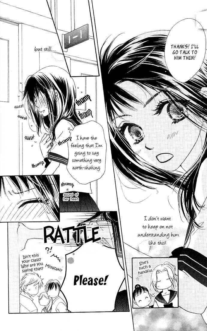 Kiss/Hug Chapter 2 page 22 - Chapter 2: Auilegia Vulgaris