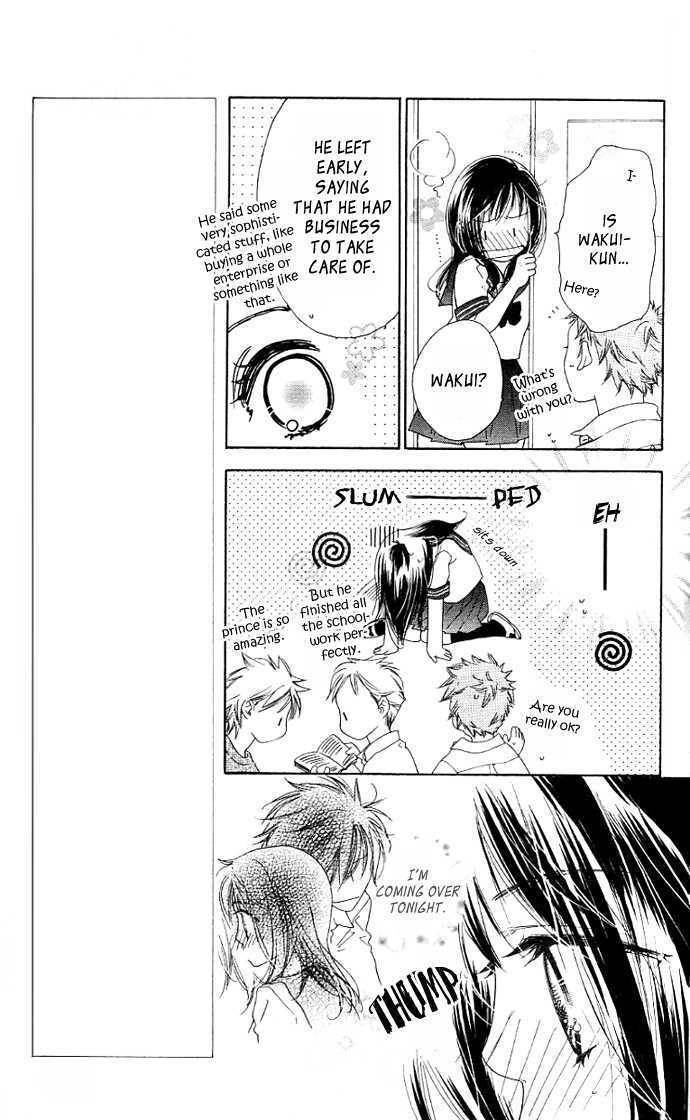 Kiss/Hug Chapter 2 page 23 - Chapter 2: Auilegia Vulgaris
