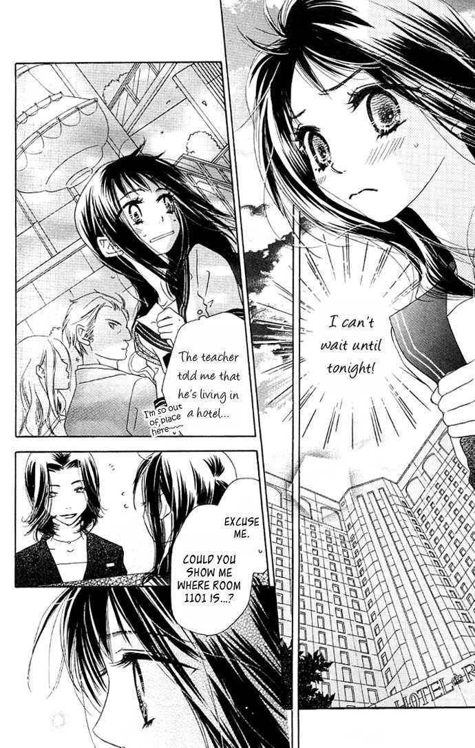 Kiss/Hug Chapter 2 page 24 - Chapter 2: Auilegia Vulgaris