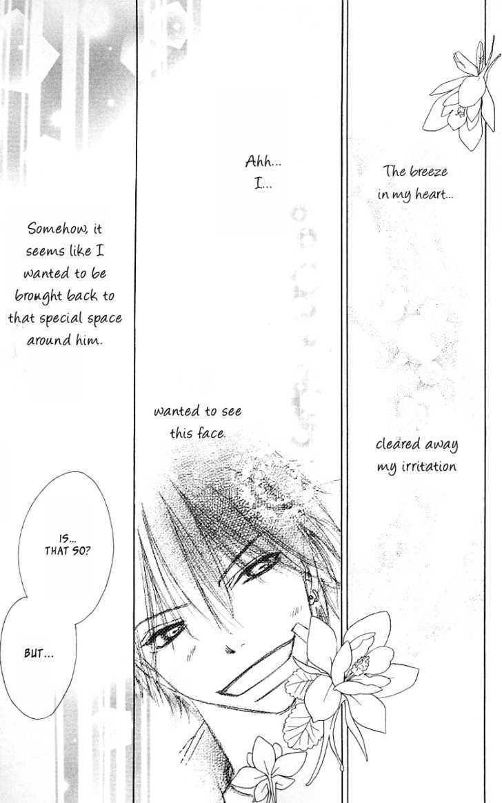 Kiss/Hug Chapter 2 page 31 - Chapter 2: Auilegia Vulgaris