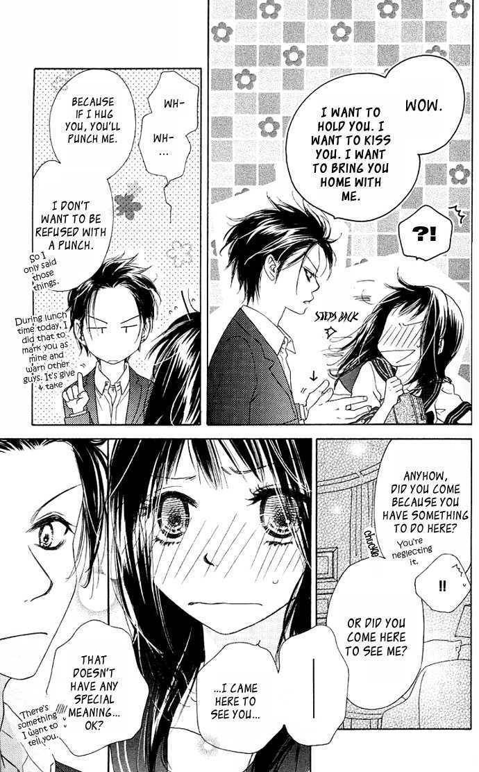 Kiss/Hug Chapter 2 page 33 - Chapter 2: Auilegia Vulgaris