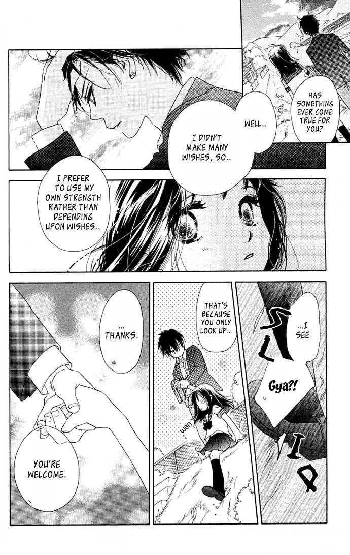Kiss/Hug Chapter 2 page 35 - Chapter 2: Auilegia Vulgaris