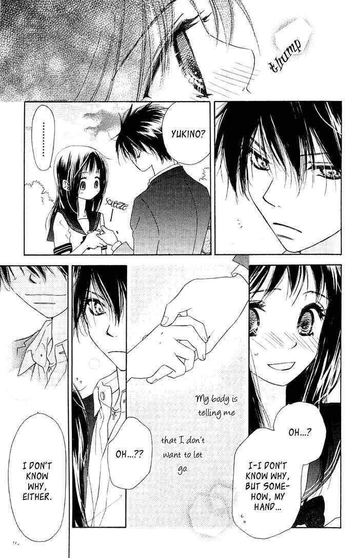 Kiss/Hug Chapter 2 page 36 - Chapter 2: Auilegia Vulgaris