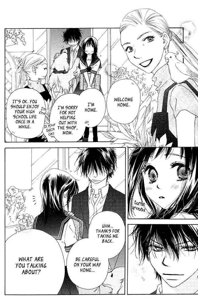 Kiss/Hug Chapter 2 page 44 - Chapter 2: Auilegia Vulgaris