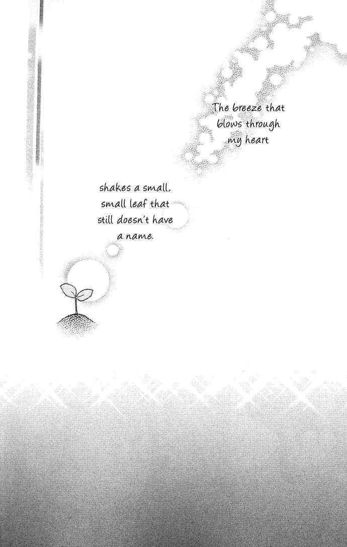 Kiss/Hug Chapter 2 page 5 - Chapter 2: Auilegia Vulgaris