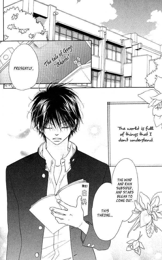 Kiss/Hug Chapter 2 page 6 - Chapter 2: Auilegia Vulgaris