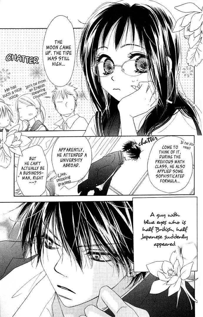 Kiss/Hug Chapter 2 page 7 - Chapter 2: Auilegia Vulgaris
