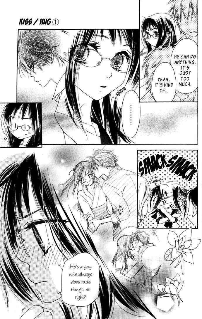 Kiss/Hug Chapter 2 page 9 - Chapter 2: Auilegia Vulgaris