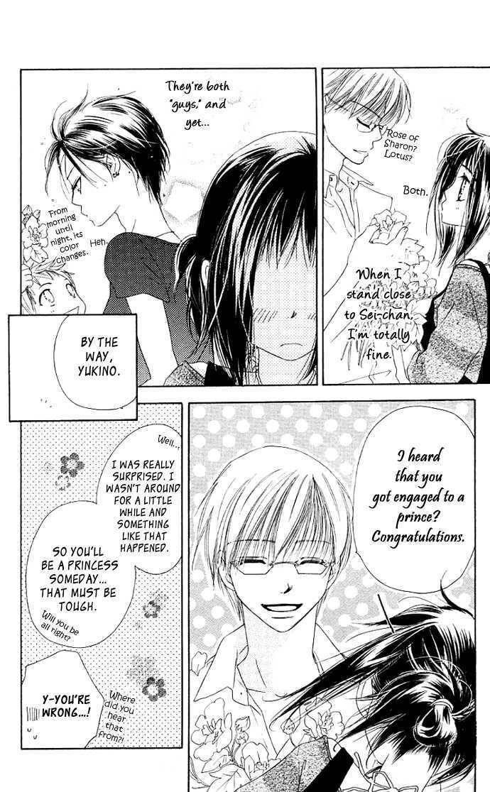 Kiss/Hug Chapter 3 page 14 - Chapter 3: Paeonia Lactiflora