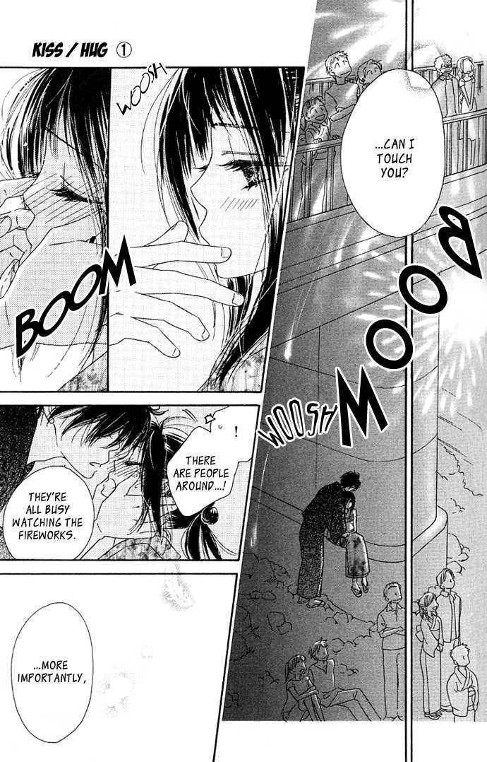 Kiss/Hug Chapter 3 page 35 - Chapter 3: Paeonia Lactiflora