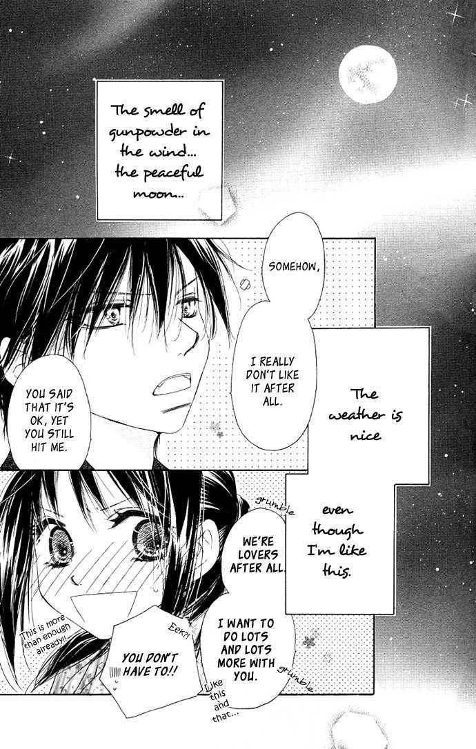 Kiss/Hug Chapter 3 page 42 - Chapter 3: Paeonia Lactiflora