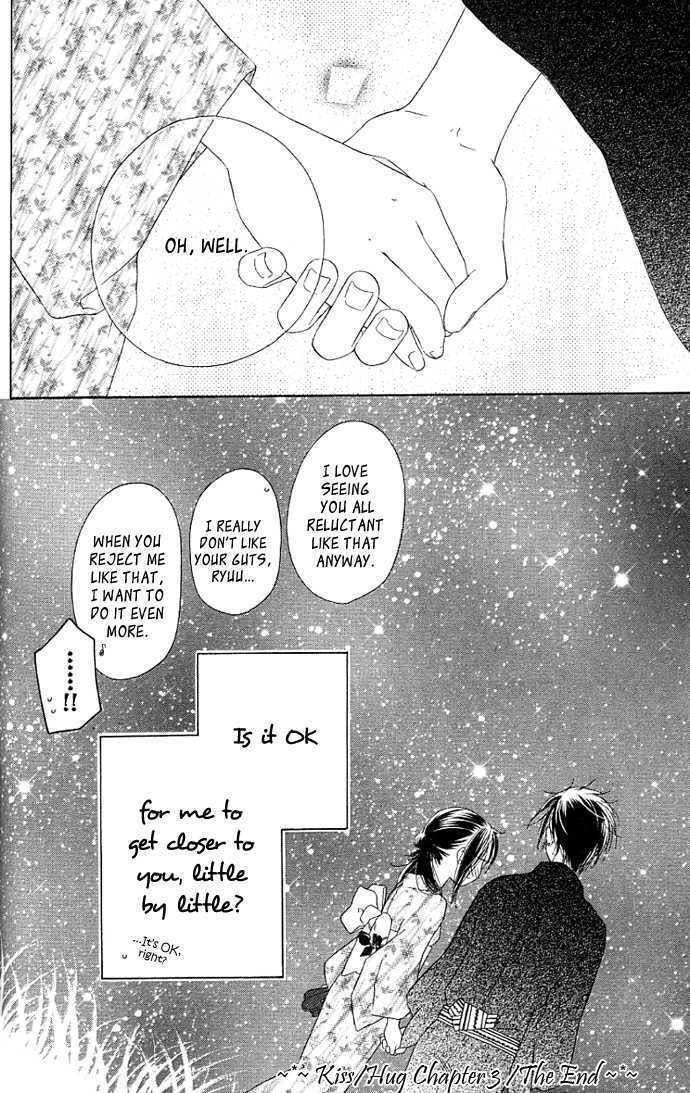 Kiss/Hug Chapter 3 page 43 - Chapter 3: Paeonia Lactiflora