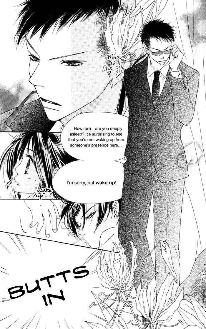 Kiss/Hug Chapter 4 page 13 - Chapter 4: Bougainvillea