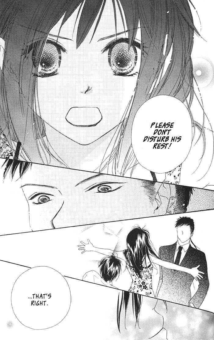 Kiss/Hug Chapter 4 page 15 - Chapter 4: Bougainvillea