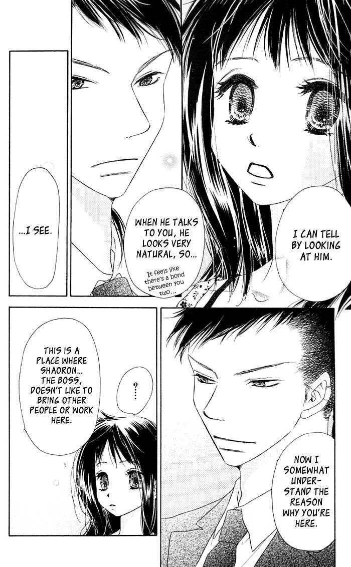 Kiss/Hug Chapter 4 page 22 - Chapter 4: Bougainvillea