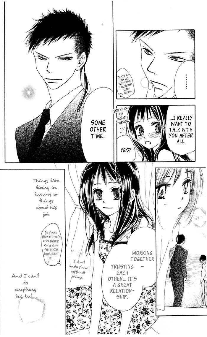 Kiss/Hug Chapter 4 page 24 - Chapter 4: Bougainvillea