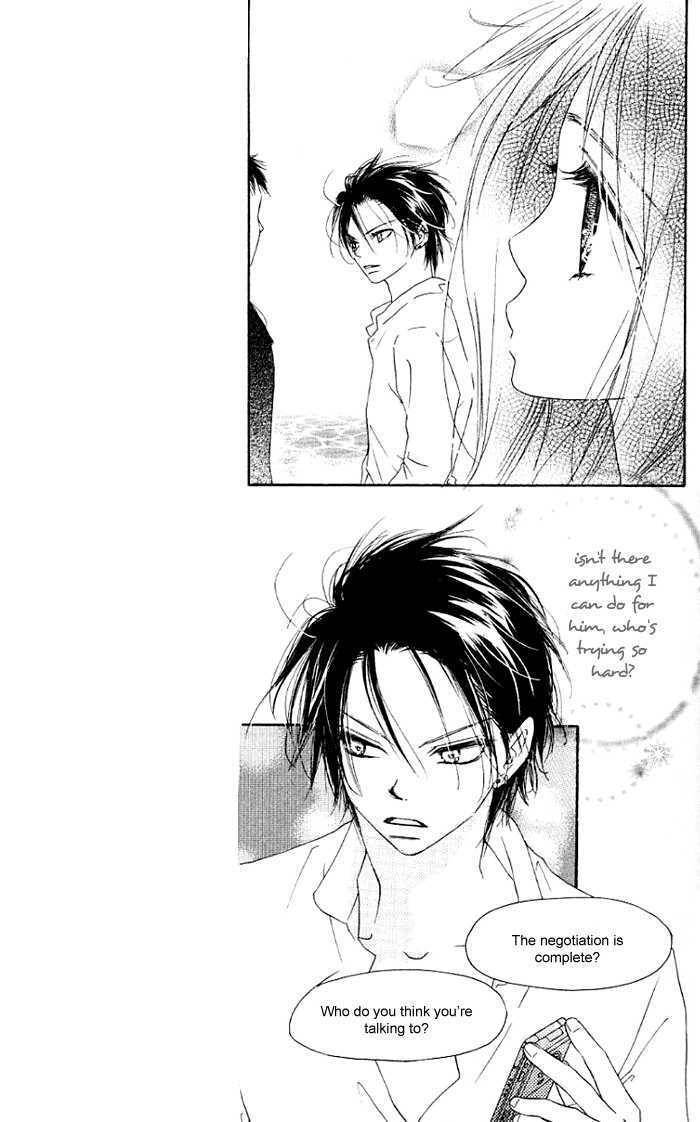 Kiss/Hug Chapter 4 page 25 - Chapter 4: Bougainvillea