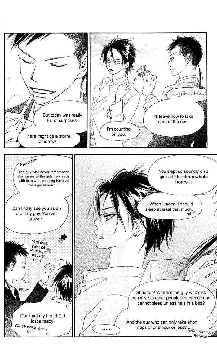 Kiss/Hug Chapter 4 page 26 - Chapter 4: Bougainvillea
