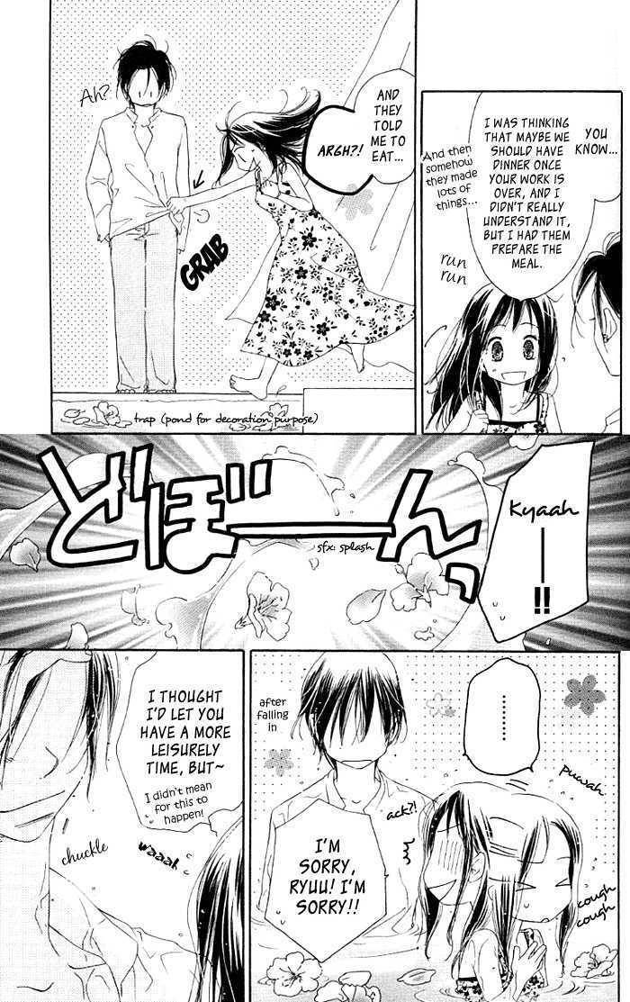 Kiss/Hug Chapter 4 page 29 - Chapter 4: Bougainvillea