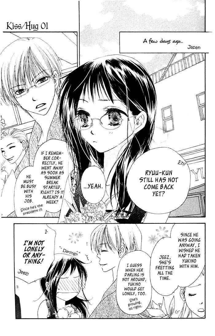 Kiss/Hug Chapter 4 page 5 - Chapter 4: Bougainvillea