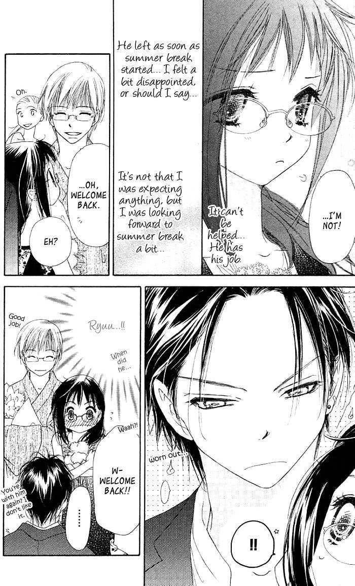 Kiss/Hug Chapter 4 page 6 - Chapter 4: Bougainvillea