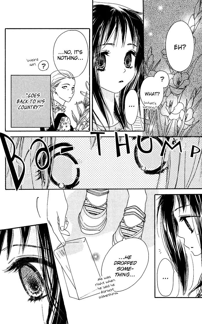 Kiss/Hug Chapter 5 page 13 - Chapter 5