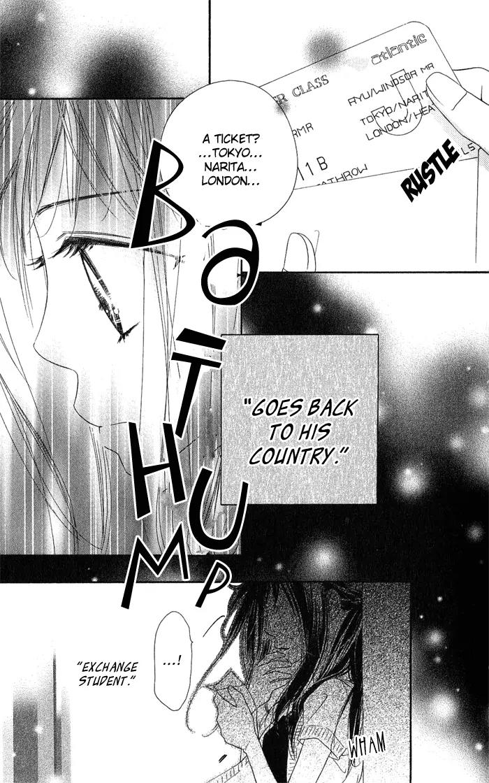 Kiss/Hug Chapter 5 page 14 - Chapter 5