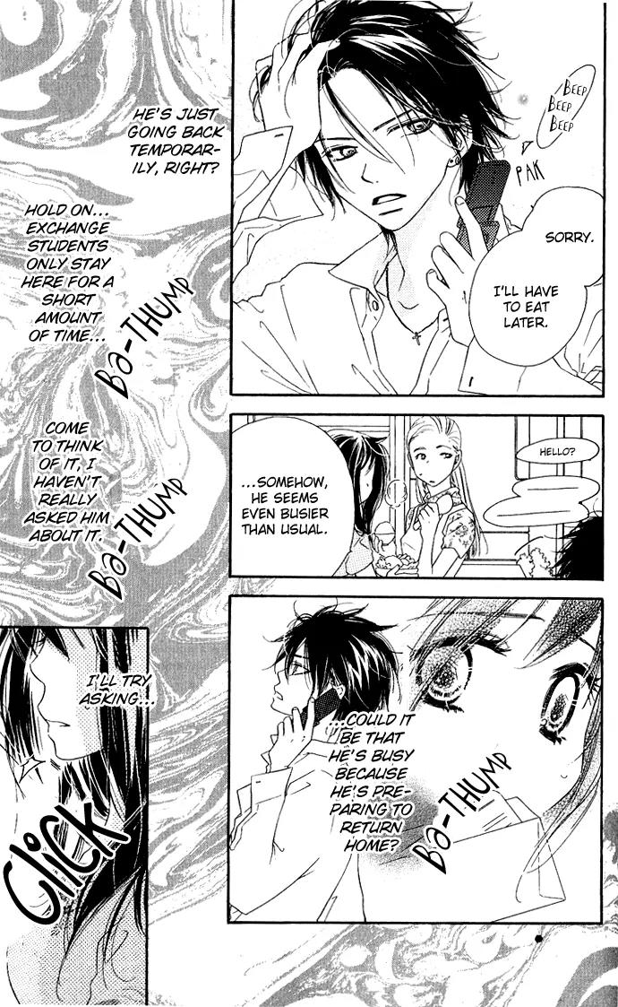 Kiss/Hug Chapter 5 page 16 - Chapter 5