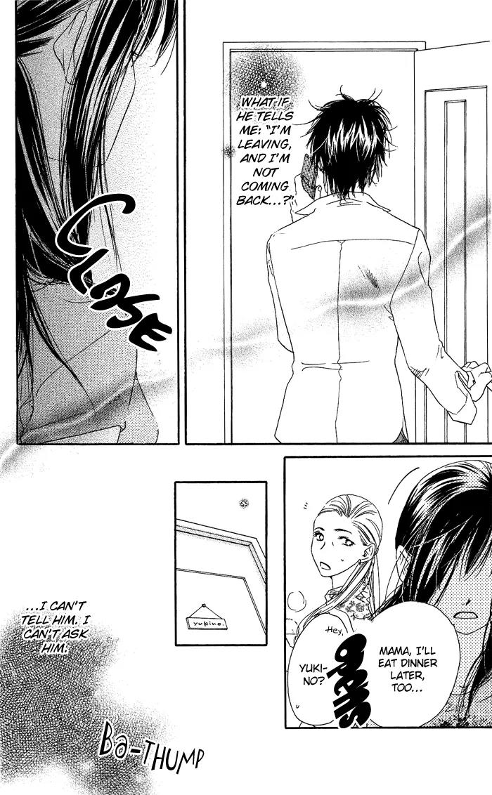 Kiss/Hug Chapter 5 page 17 - Chapter 5
