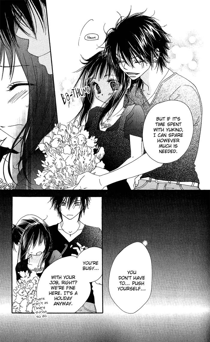 Kiss/Hug Chapter 5 page 20 - Chapter 5